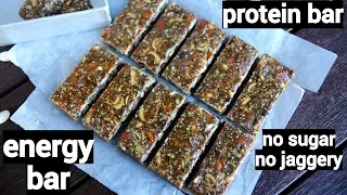 How I Make My Raw Bars - 3 Ingredients No Bake Raw Bar Recipe. 