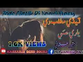Lagu Tede Matlb Di Yaari Haey || Bashir Jatoi || New Songs 2023 || Masharib Echo Sound.