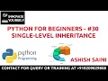 PYTHON FOR BEGINNERS - SINGLE-LEVEL INHERITANCE INNOVATE YOURSELF