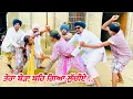 Download Lagu ਤੇਰੇ ਦੋਨੇ ਦਿਉਰ ਕੁਆਰੇ ਭਾਬੀ ਨੰਬਰ-2 .. //new video jatt babe bandra to //short film //2025
