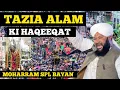 Download Lagu Shan e Panjatane Paak New Moharram Bayan Allama Ahmed Naqshbandi Sb