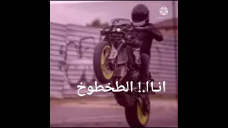 مهرجان شارع الرجوله طخ طخ انا الطخطوخ حالات واتس حمو الطيخا لسه منزلش 2021 