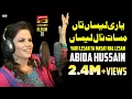 Download Lagu Yaari Lesaan Tey Masaat - Abida Hussain - Official Video