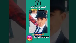 فين جلستي 