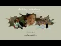 [THAISUB] Ost. Mr.sunshine part 5 멜로망스 (MeloMance) - 좋은 날 (Good Day)