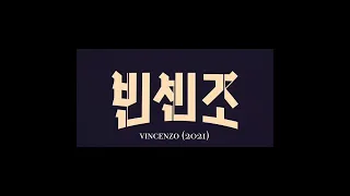 Download [MV] VINCENZO (2021) 🎶 I’m Always by Your Side by John Park MP3