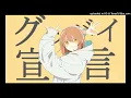 Download Lagu Chinozo - Goodbye Sengen (Official Acapella)