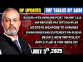 Download Lagu India New TRP Policy  IMF Rejects Pak,  US Stops Weapons to Ukraine, China Shocks Russia, Russia