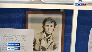 В селе Пушкино Омского района появилась улица имени Осипа Мандельштама