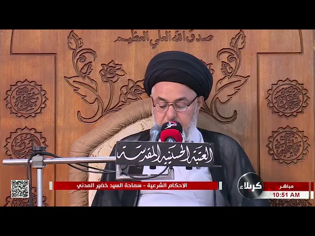 ⁣السيد خضير المدني _ الأحكام الشرعية ( اقسام الكفارات ) 26 \ 5 \ 2023