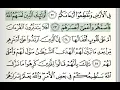 Download Lagu Surah Muhammad|Qur'an-Recitation | by: Mahmoud Khaleel Al-Husary |