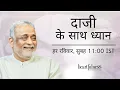 Meditate with Daaji 11th September 2022 11 00 AM IST Heartfulness