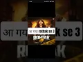 Download Lagu Rohtak 3 · Amit Saini Rohtakiyarohtak 2 song amit saini rohtakiya, 302 amit saini rohtakiy