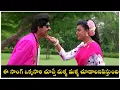 Download Lagu Ghallu Ghallu Gajje Full Video Song || Subhalagnam Movie || Jagapathi Babu || Roja || shalimarcinema