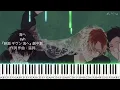 海へ/syh『映画ギヴン海へ』劇中歌/ピアノソロ【楽譜配信中】