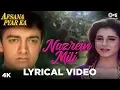 Lagu Nazrein Mili Lyrical - Afsana Pyar Ka | Asha Bhosle \u0026 Amit Kumar | Aamir Khan \u0026 Neelam