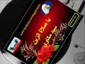 سيد مكاوي   يا صلاة الزين BayechCom