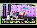 Download Lagu AHOF, THE SHOW CHOICE! [THE SHOW 250708]