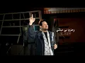 امشينه يم بيته حبيبي هوايه احبه امشينه يم بيته هوايه احضان اطلبه🥺