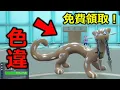 Download Lagu 用免費獲得的異色古劍豹打對戰！這個配招實在是太厲害了！逆屬性暴打火太晶故勒頓！《寶可夢朱／紫》