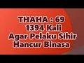 Download Lagu RUQYAH SENJATA MAKAN TUAN AGAR PELAKU SIHIR TERMAKAN SIHIRNYA SENDIRI