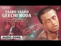 Yaaro Yaaro Geechi Hooda | Audio Song | Kiccha Sudeep | Rekha Vedavyas | Rajesh Ramanath