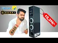 Best 80W Tower Speaker - UIC 5103 Review Top Rated Speaker On Flipkart