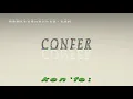 confer - pronunciation Examples in sentences and phrases