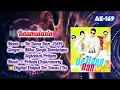Baamulaiza🎼2150(Movie:- De Dana Dan-2009)