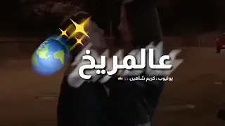 مهرجان انا سافل يس اي نو 