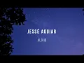 Jessé Aguiar | Alívio (LETRA)