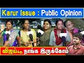 Download Lagu Karur Issue We are here for Vijay #karurissue #karur #tvk #tvkfortn #tvkvijay #vijay