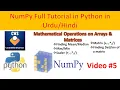 Mathematical Operations on NumPy Library in Python