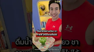  MCT คืออะไร และมีประโยชน์ต่อร่างกายอย่างไร