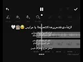 زفة ادخلي عمري حسين الجسمي مع شعر لولم تكوني انتي زفات عروس بدون اسماء بدون موسيقى بدون حقوق 