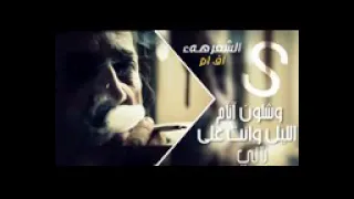 انت عزيز الروح مابعدك غالي اغاني صمخه 2019 حصريا 