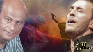 كاظم الساهر معرفتك إنتحار دندنها