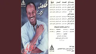               دندنها