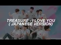 Download Lagu [with MV] TREASURE (트레저/トレジャ) 'I LOVE YOU (Japanese Ver)' Easy Lyrics