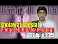Download Lagu SHOLAWAT SPESIAL ULANG TAHUN MAMAS GANTENG ULINNUHA