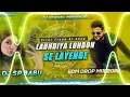 Laundiya London Se Layenge Ritesh Pandey Bhojpuri Dj Gana 2026 | Edm Mix Dj Song #viral #trend Mix 
