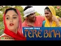 Download Lagu Tere Bina Punjabi Song || A.B.King || Yashpal foji || Madhu Malik