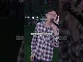Download Lagu 嘉宾
