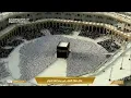 Lagu 🔴Makkah Live HD TV 2026 | مكة مباشر | الحرم المكي مباشر | مكه المكرمه مبا | HD LIVE Masjid Al Haram