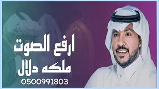 ام العروس شرعو لا اقبلت بالزين بيبانها جابر الكاسر دندنها