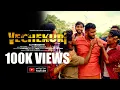 Download Lagu Vechekuri 2.0 | AG Paranjothy | Official Music Video 4K | FMK Kanna | 2025