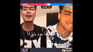 لايف بين حمو الطيخا وشهاب الدين وحمو الطيخا يغني مديون وطالع سلسفيلي      دندنها