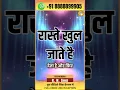 Pushya Nakshtra