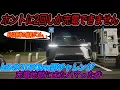 Download Lagu 【トヨタEVシフトの現実】1日2回しか急速充電に対応していない疑惑は本当でした〜「トヨタbZ4X AWD」1000kmチャレンジが史上最低を記録