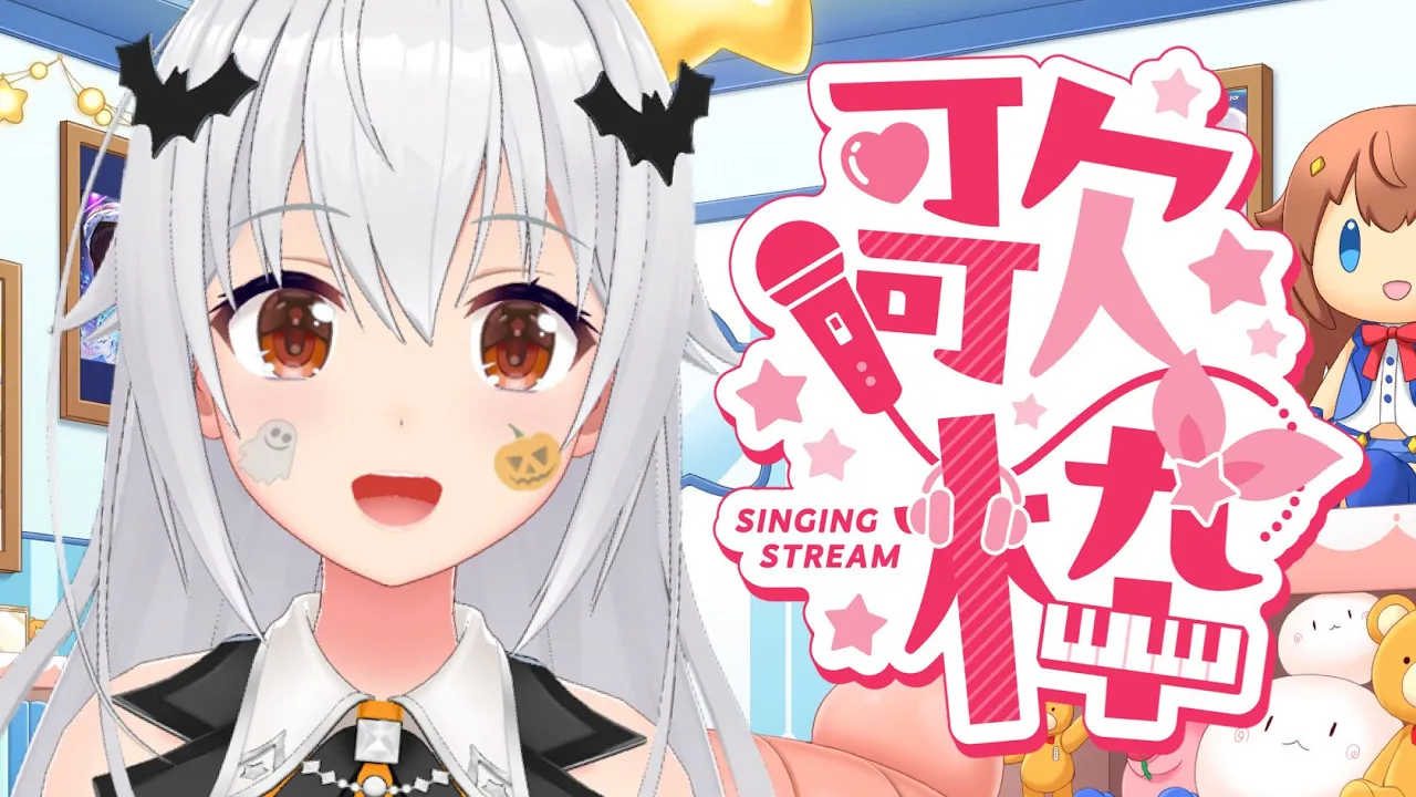 【歌枠】夜の歌枠【ホロライブ/ときのそら】